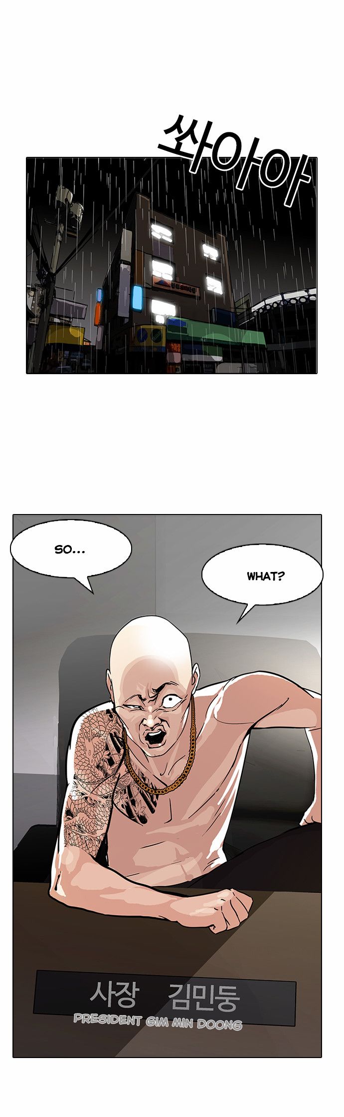 Read Lookism (en) Manga Online