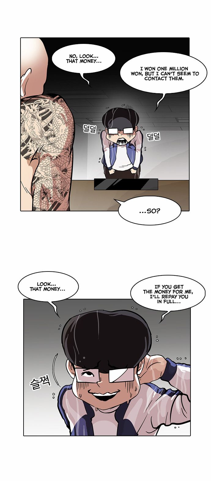 Read Lookism (en) Manga Online