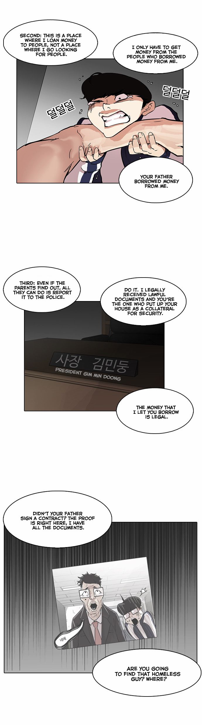 Read Lookism (en) Manga Online