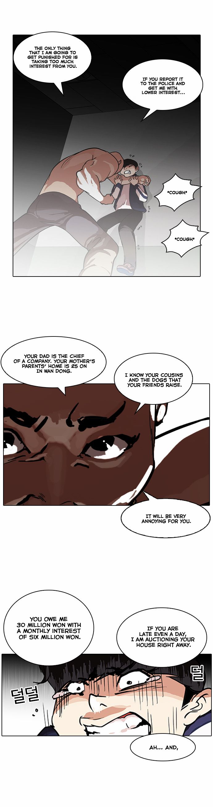 Read Lookism (en) Manga Online