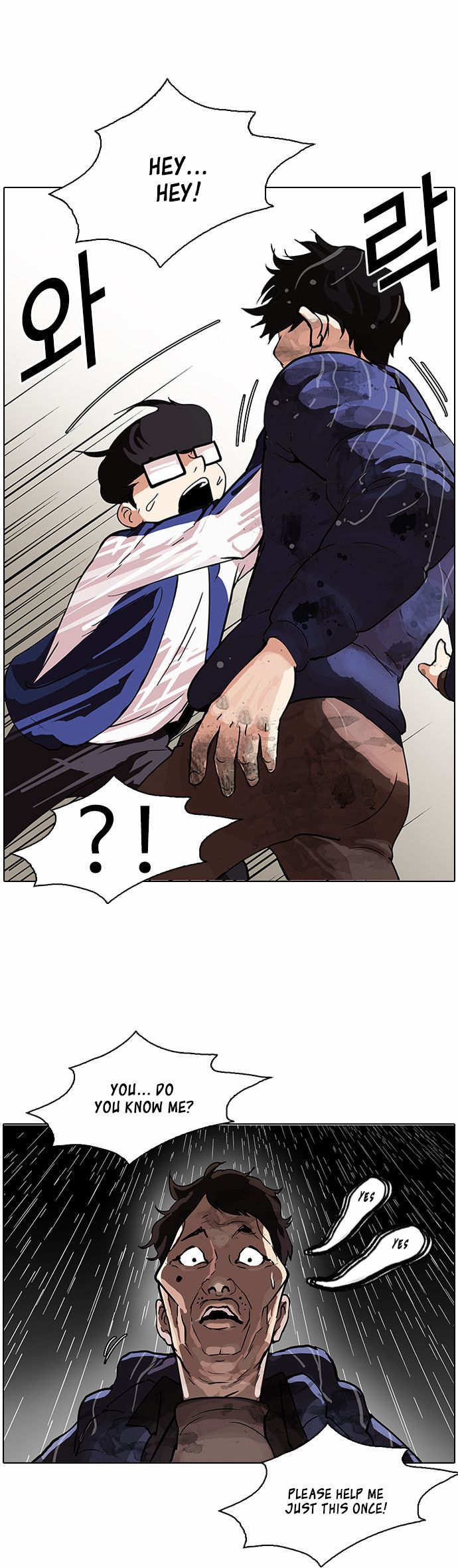 Read Lookism (en) Manga Online