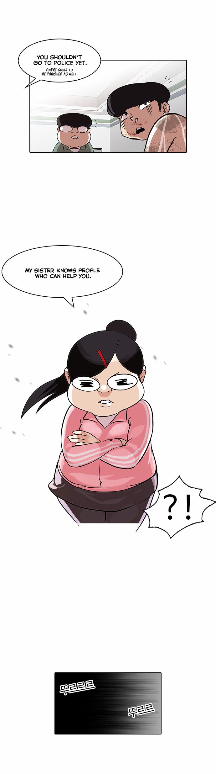 Read Lookism (en) Manga Online