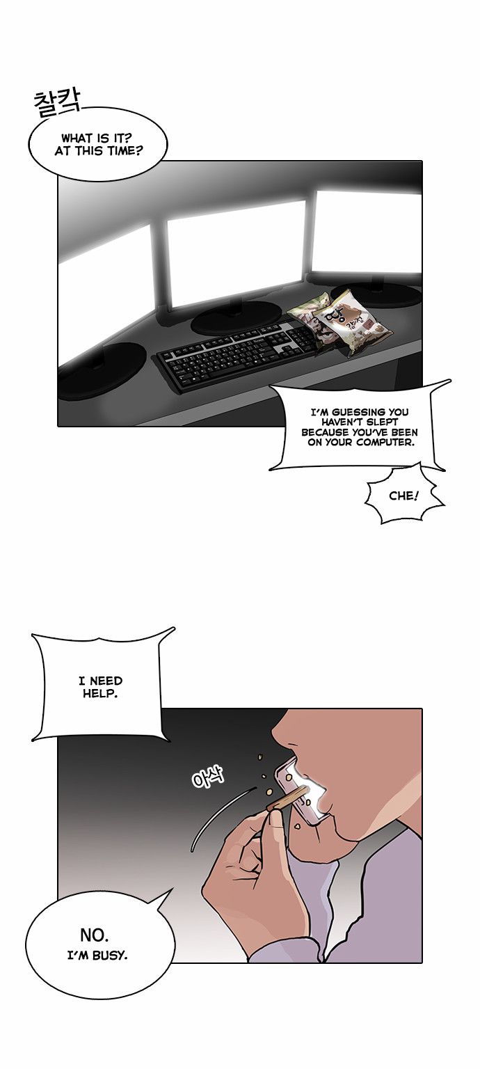 Read Lookism (en) Manga Online