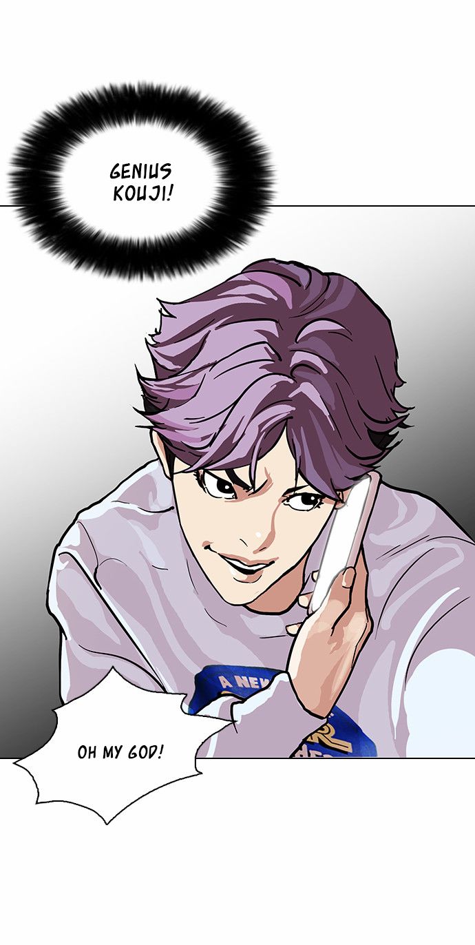 Read Lookism (en) Manga Online