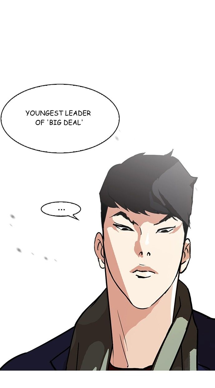 Read Lookism (en) Manga Online