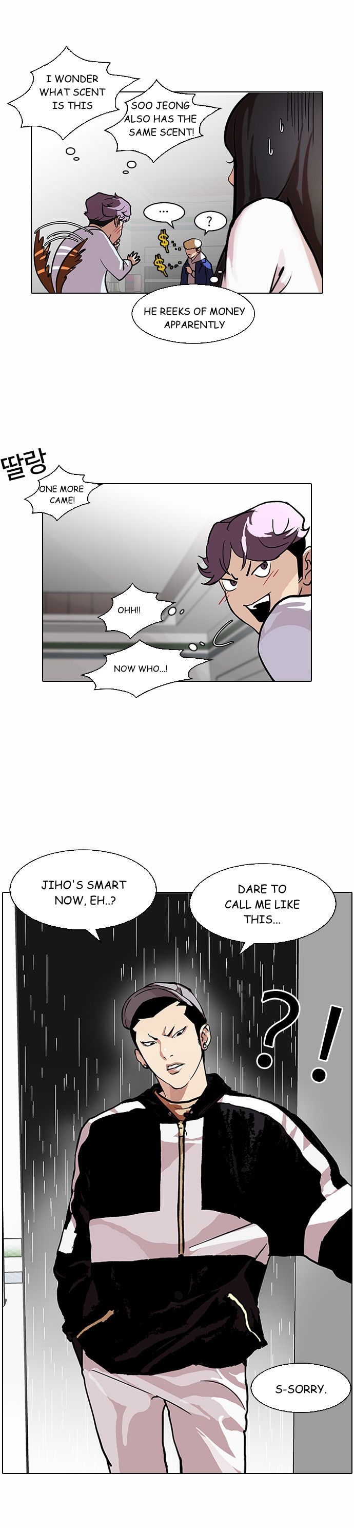 Read Lookism (en) Manga Online