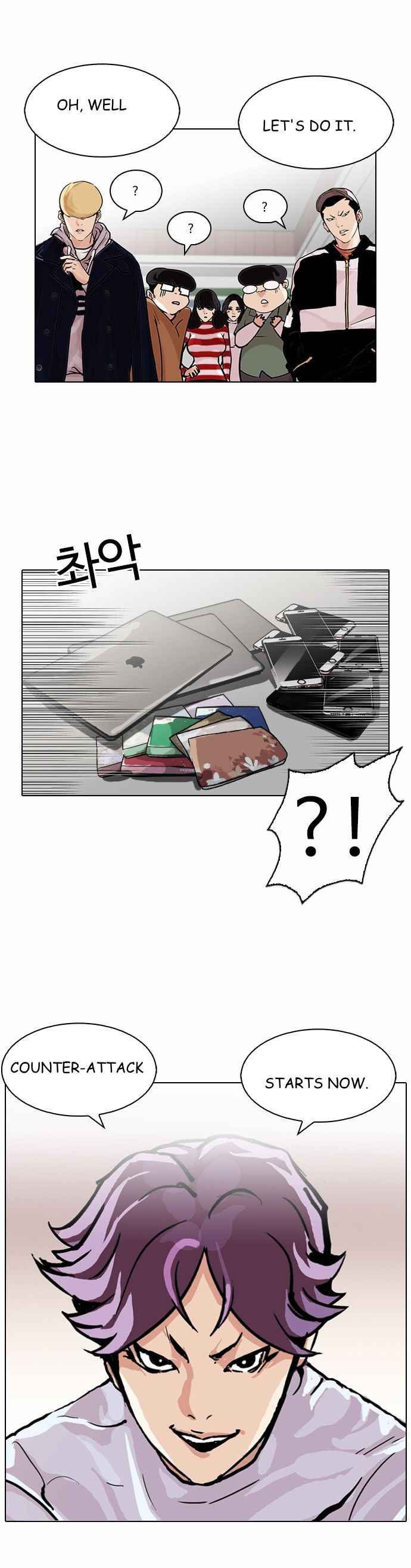 Read Lookism (en) Manga Online