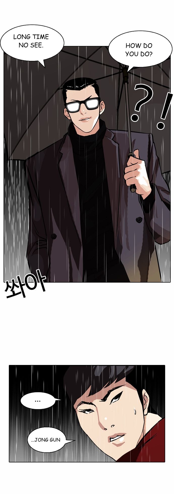 Read Lookism (en) Manga Online