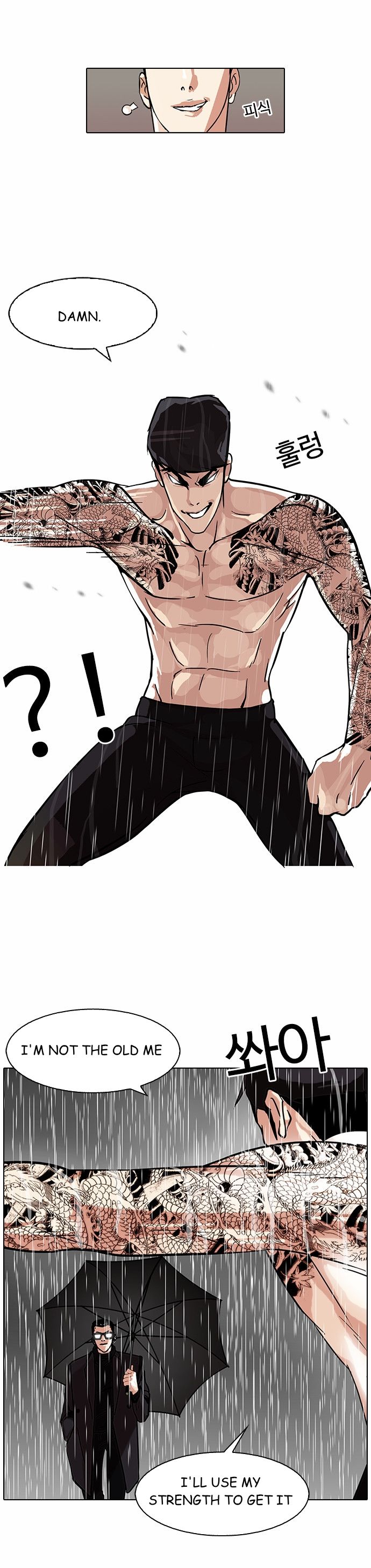 Read Lookism (en) Manga Online