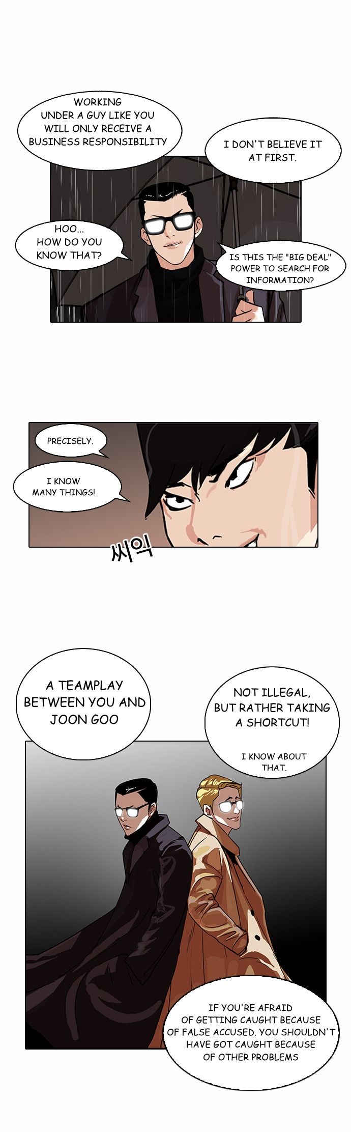 Read Lookism (en) Manga Online