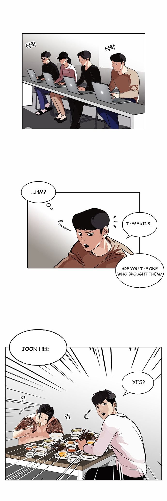 Read Lookism (en) Manga Online