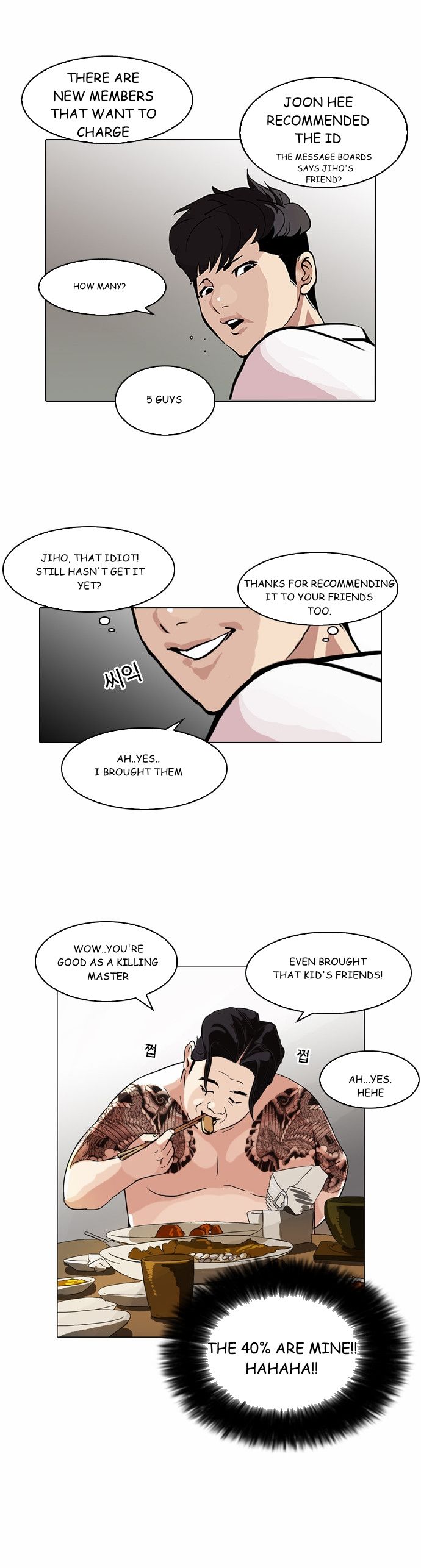 Read Lookism (en) Manga Online