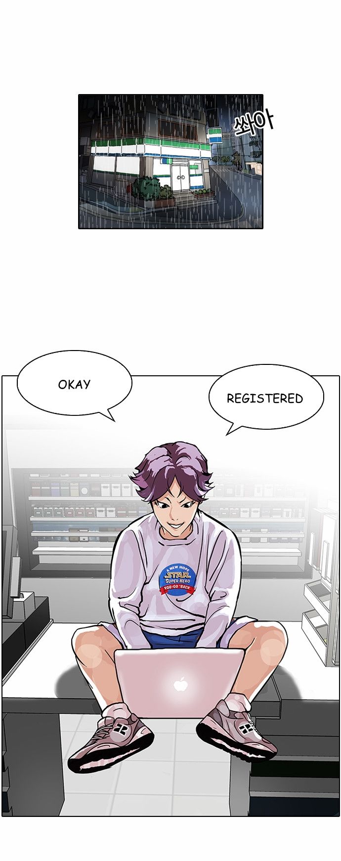 Read Lookism (en) Manga Online