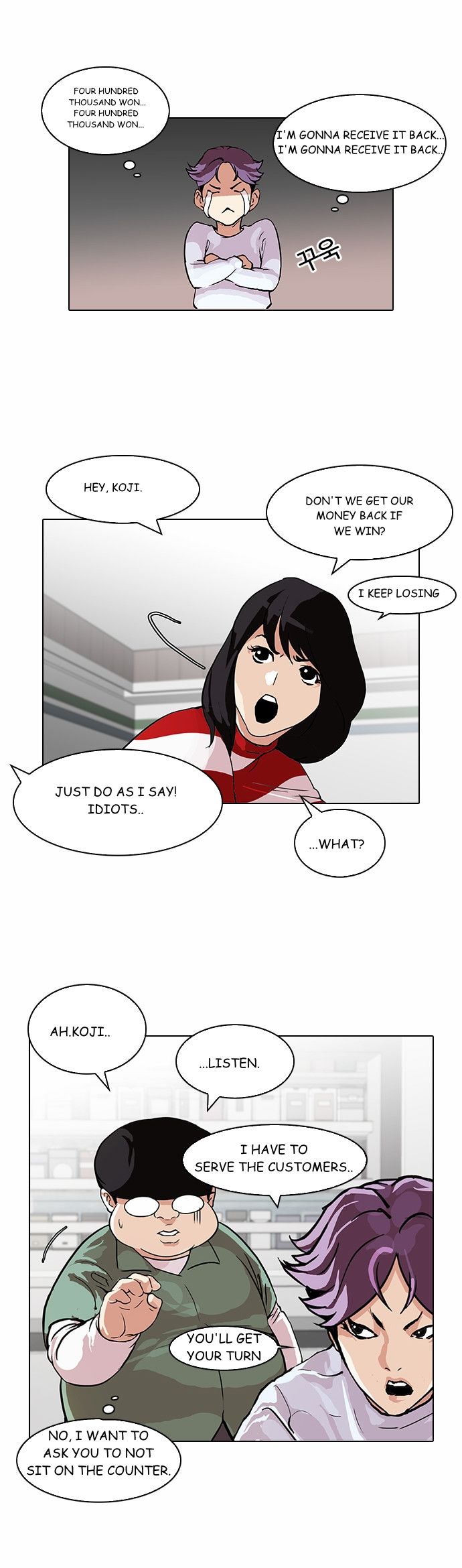 Read Lookism (en) Manga Online