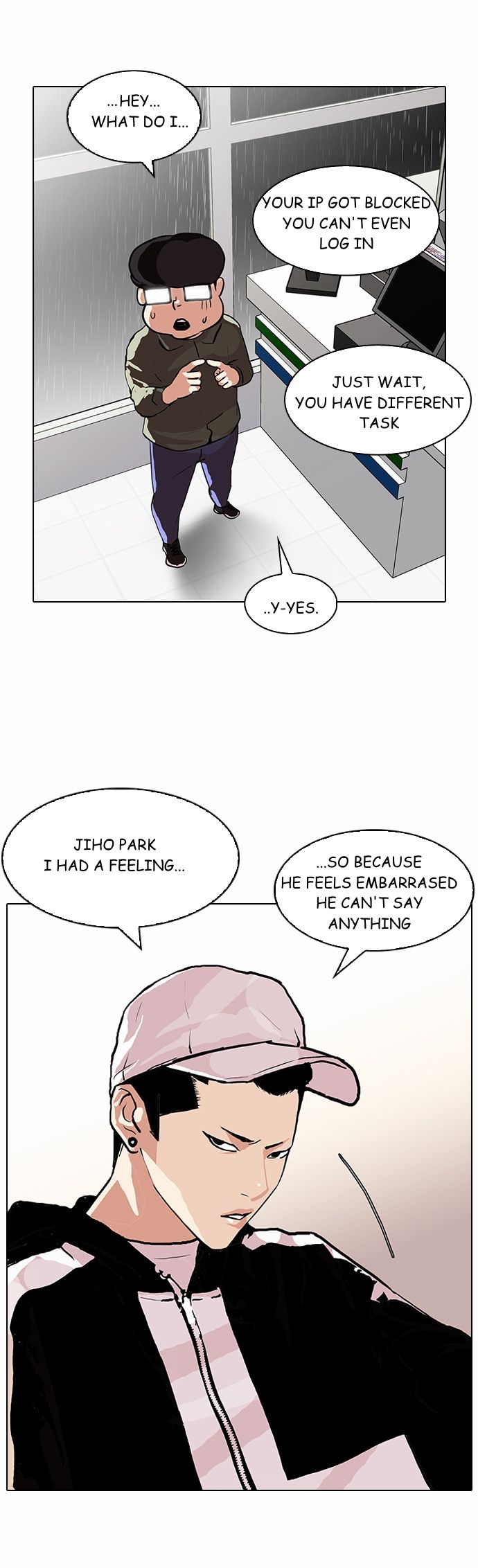 Read Lookism (en) Manga Online