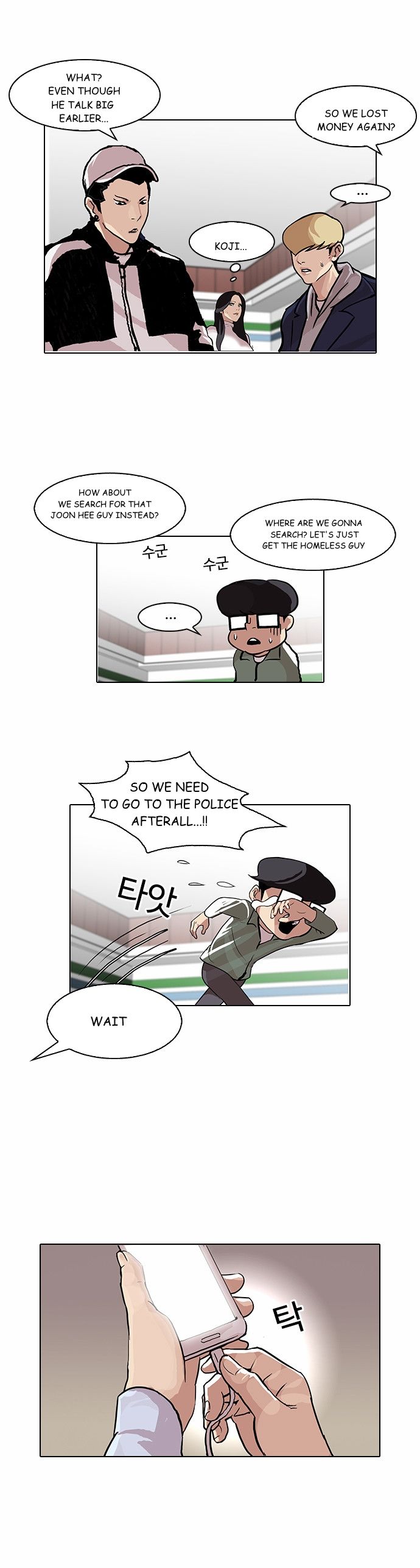 Read Lookism (en) Manga Online