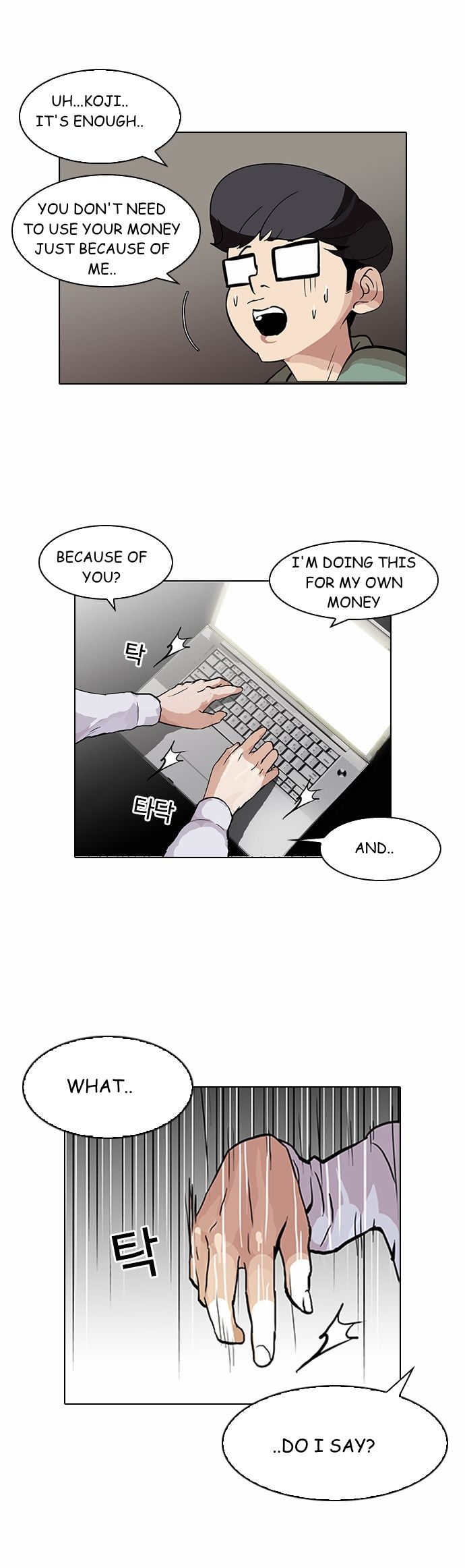 Read Lookism (en) Manga Online
