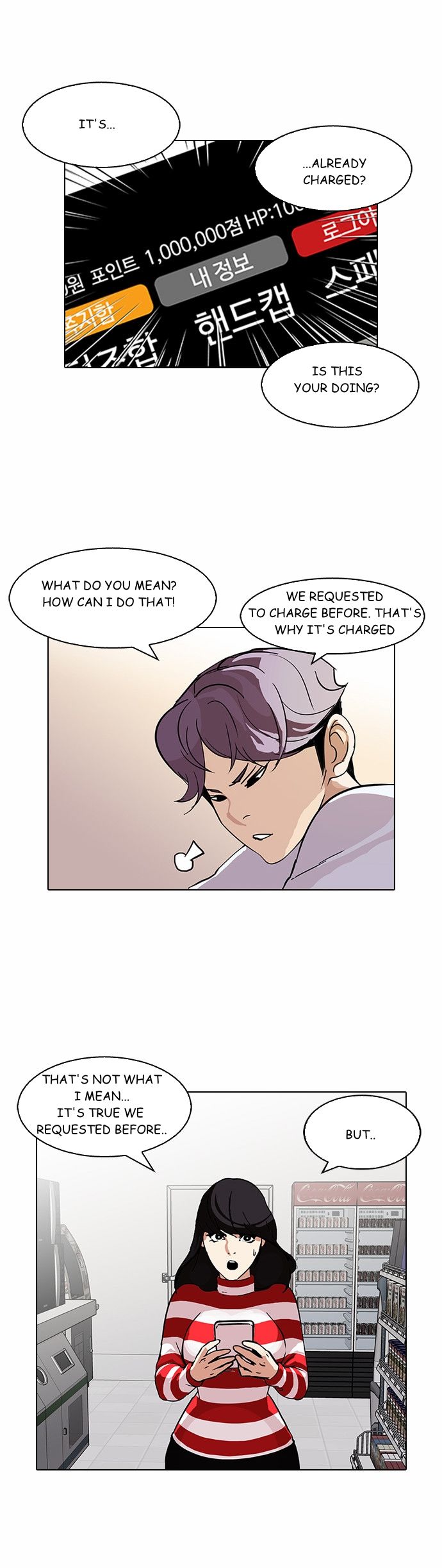 Read Lookism (en) Manga Online