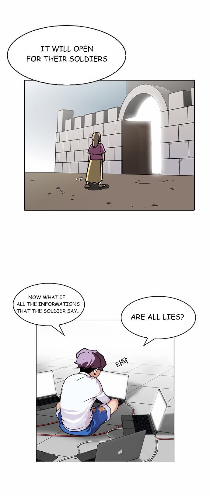 Read Lookism (en) Manga Online