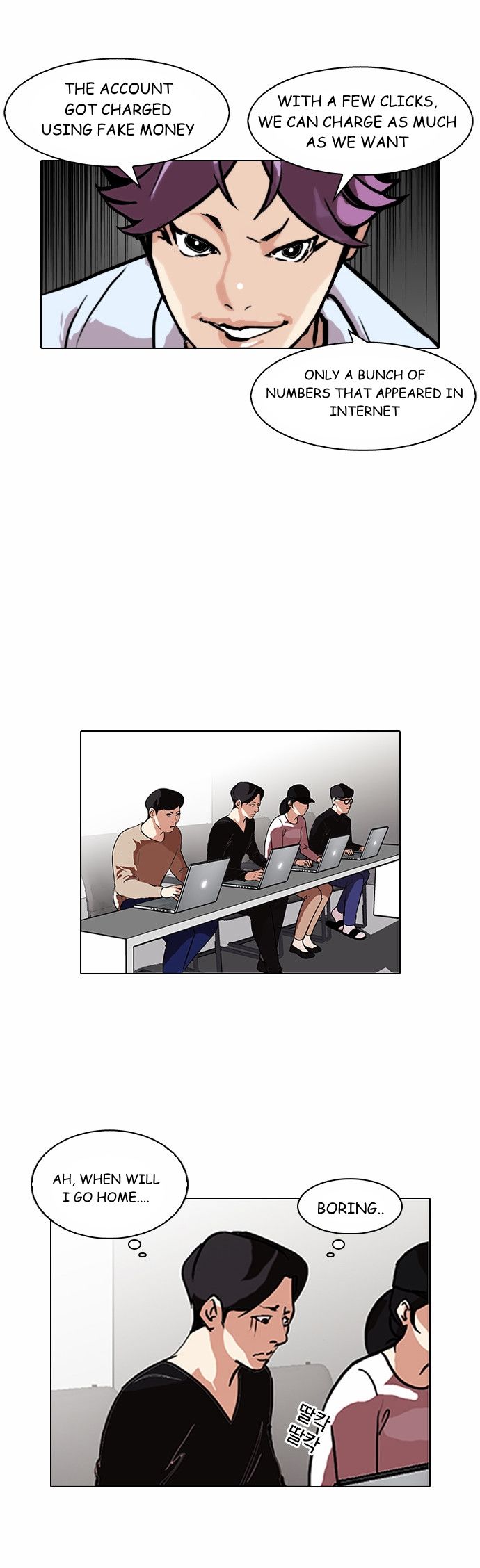 Read Lookism (en) Manga Online