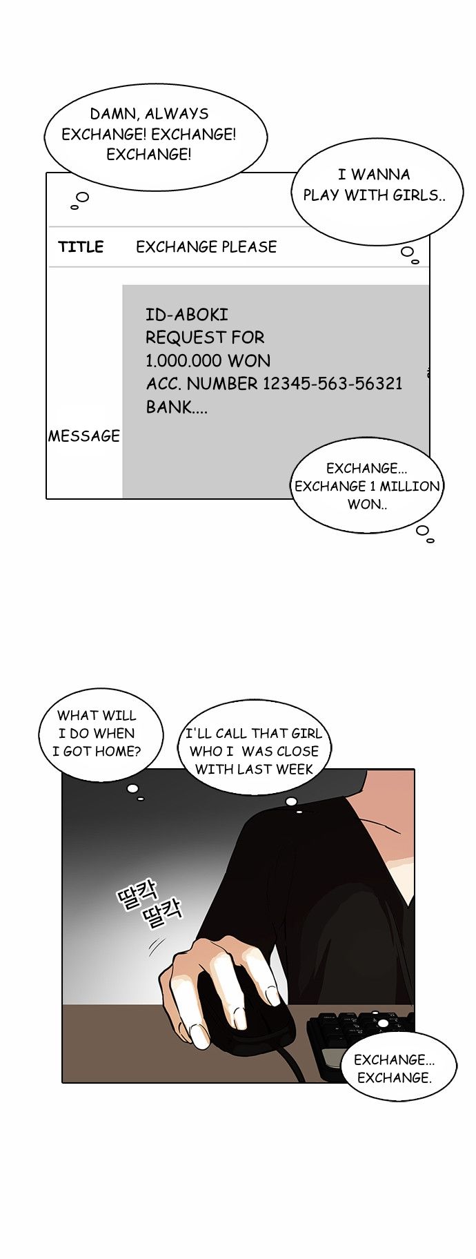 Read Lookism (en) Manga Online