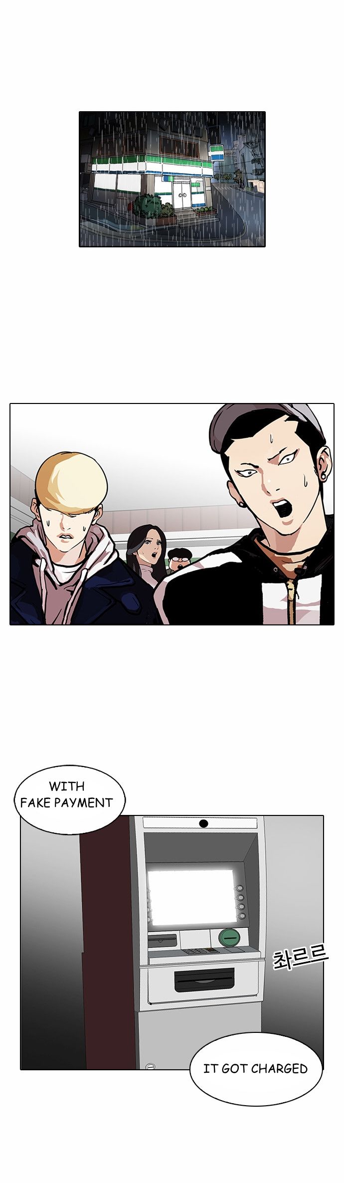 Read Lookism (en) Manga Online