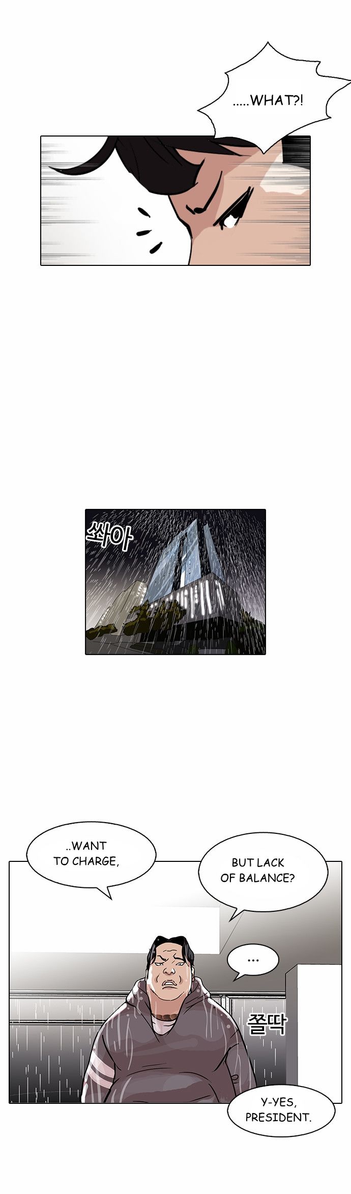 Read Lookism (en) Manga Online