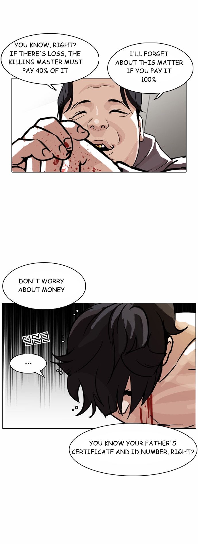 Read Lookism (en) Manga Online