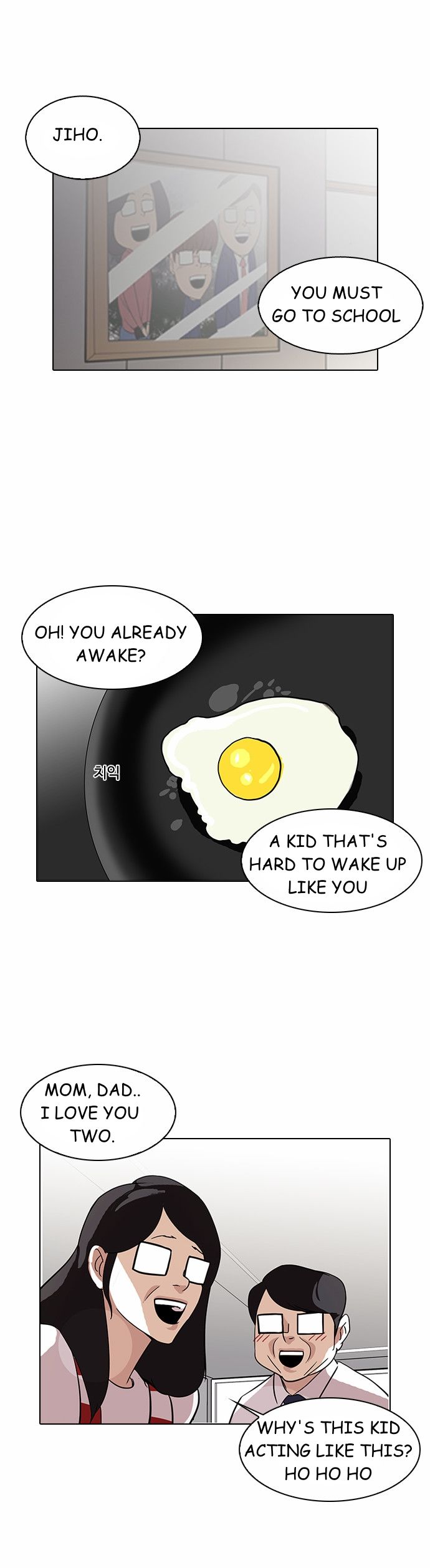 Read Lookism (en) Manga Online