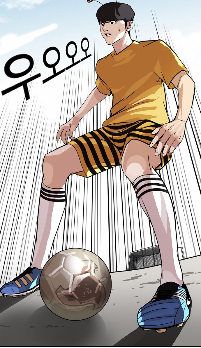 Read Lookism (en) Manga Online