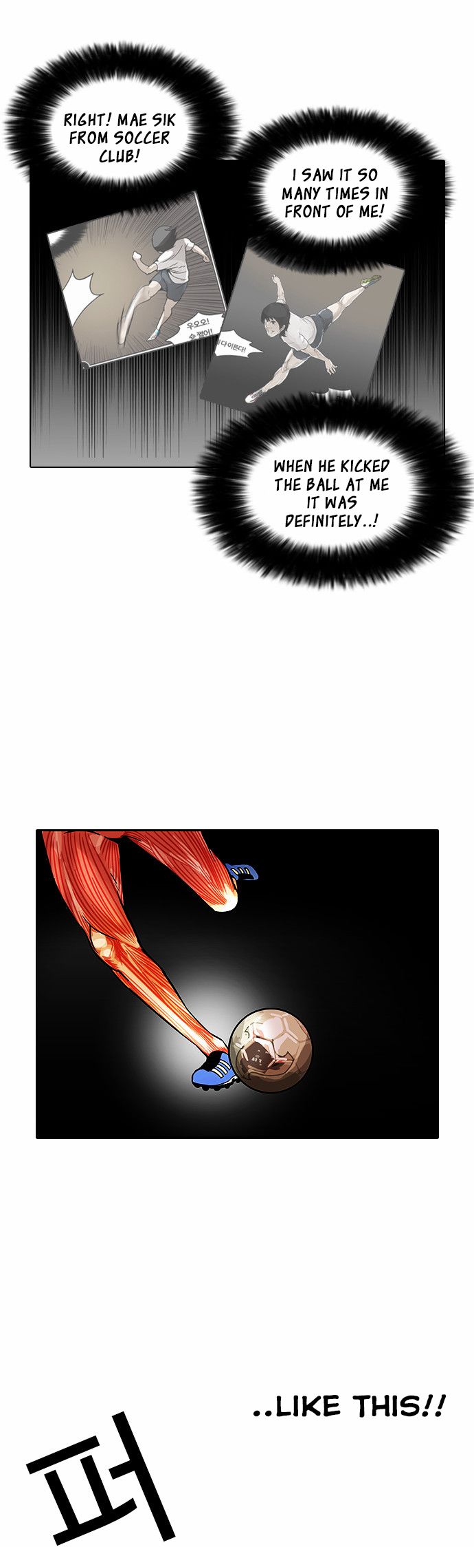 Read Lookism (en) Manga Online