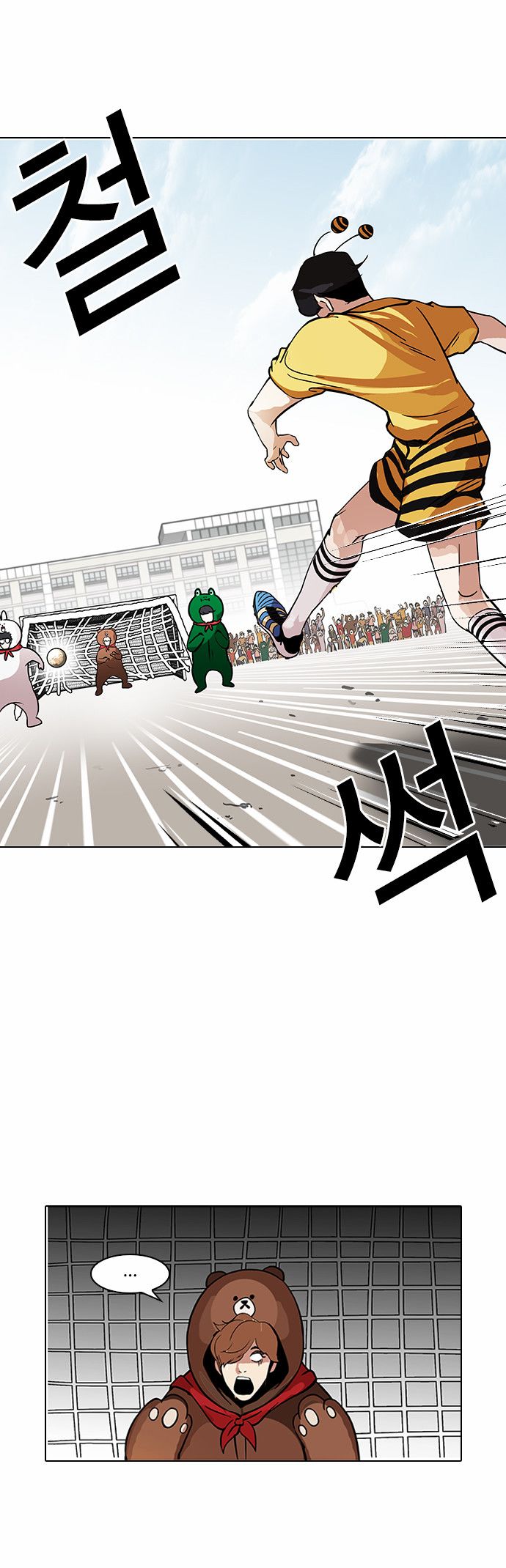 Read Lookism (en) Manga Online