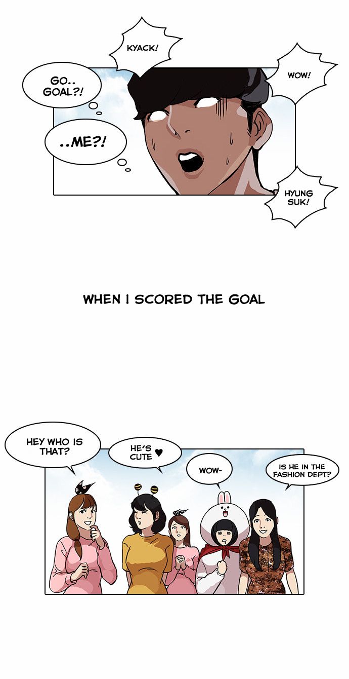 Read Lookism (en) Manga Online