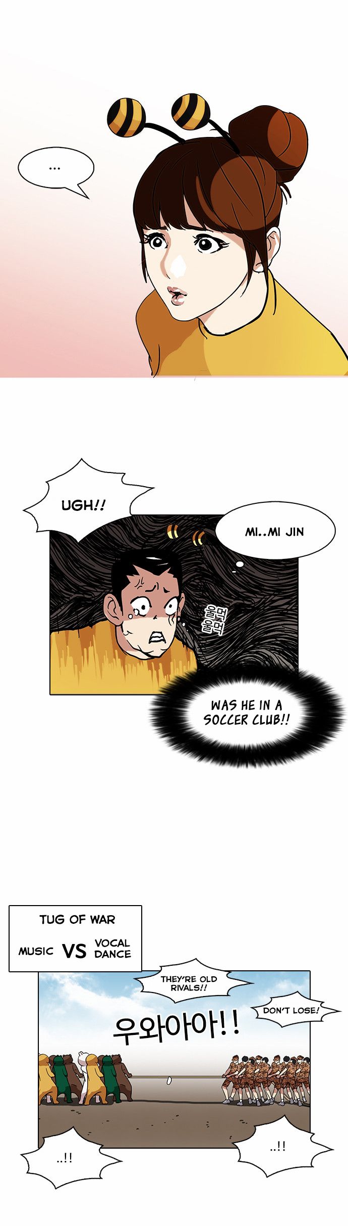 Read Lookism (en) Manga Online