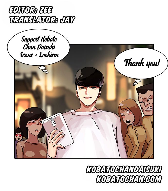 Read Lookism (en) Manga Online