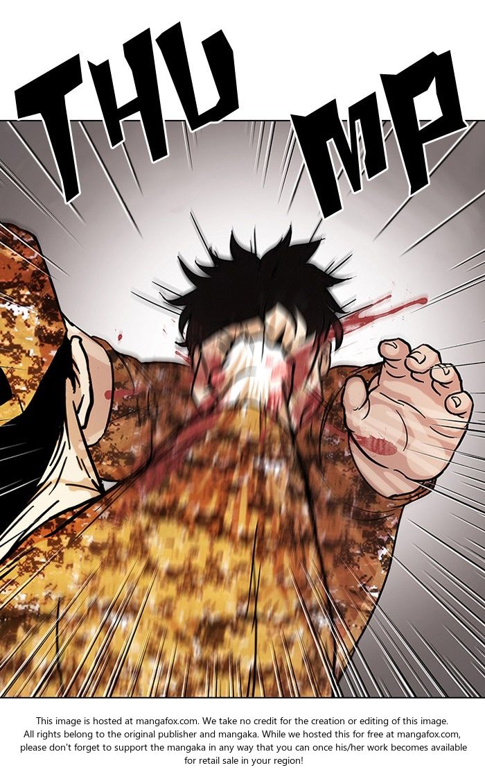 Read Lookism (en) Manga Online