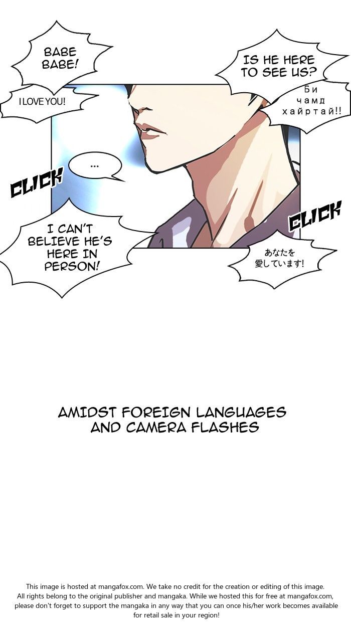 Read Lookism (en) Manga Online