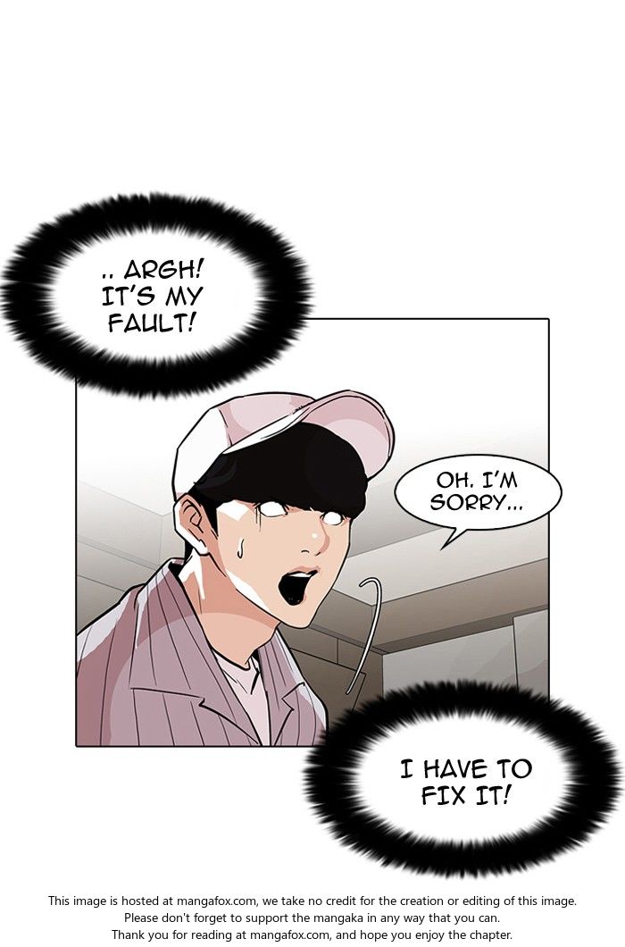 Read Lookism (en) Manga Online