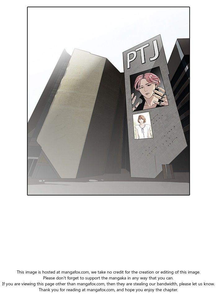 Read Lookism (en) Manga Online