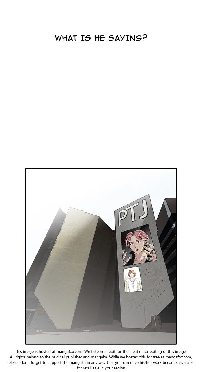 Read Lookism (en) Manga Online