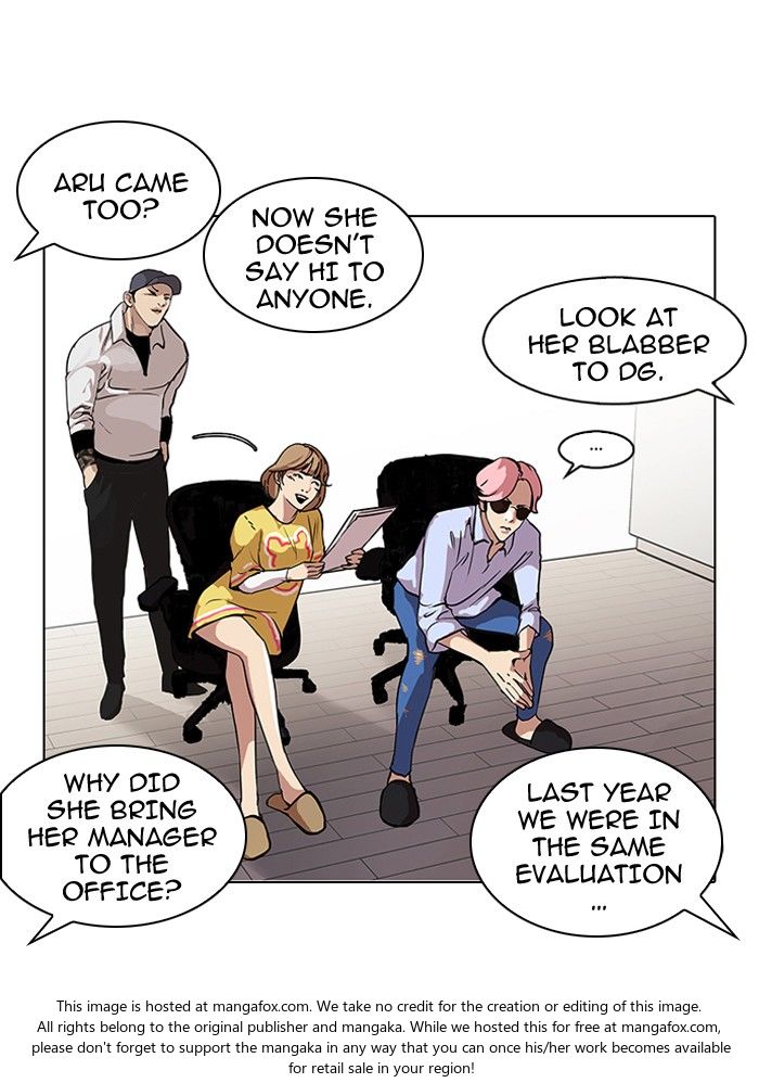 Read Lookism (en) Manga Online