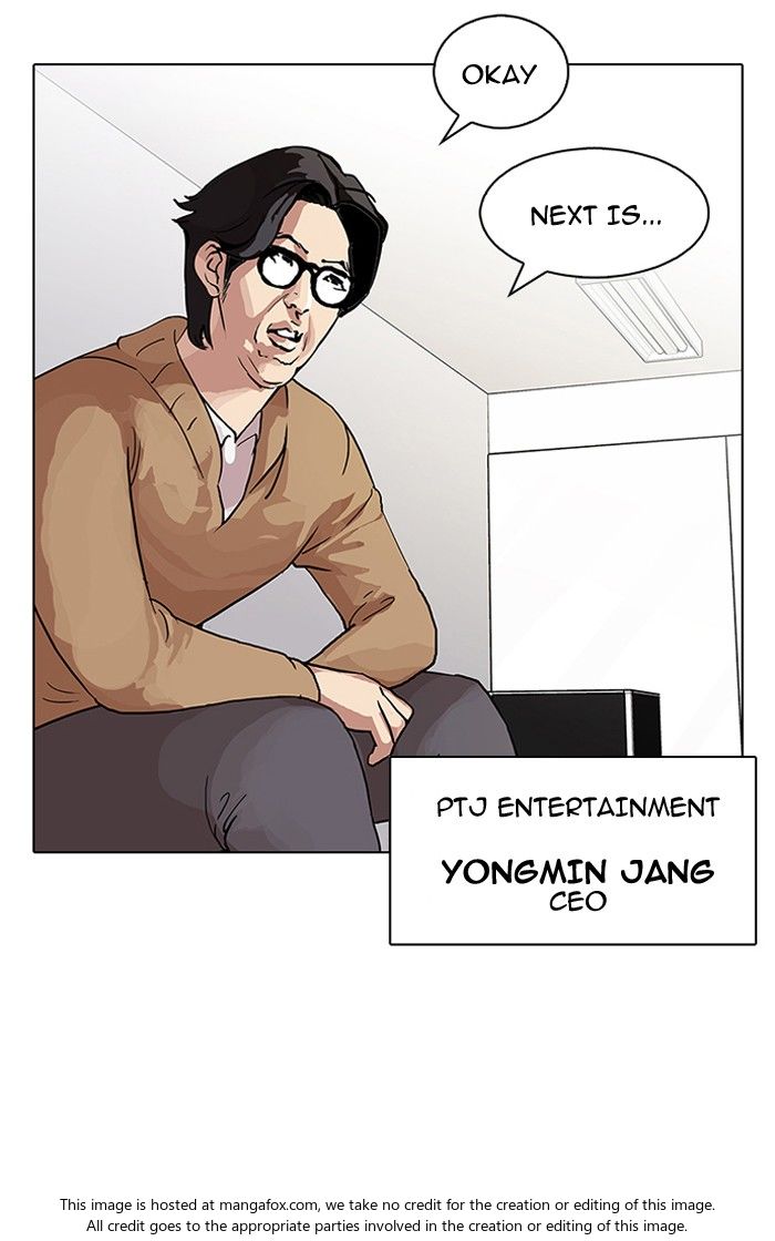 Read Lookism (en) Manga Online