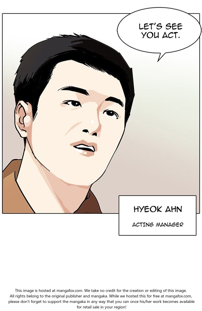Read Lookism (en) Manga Online