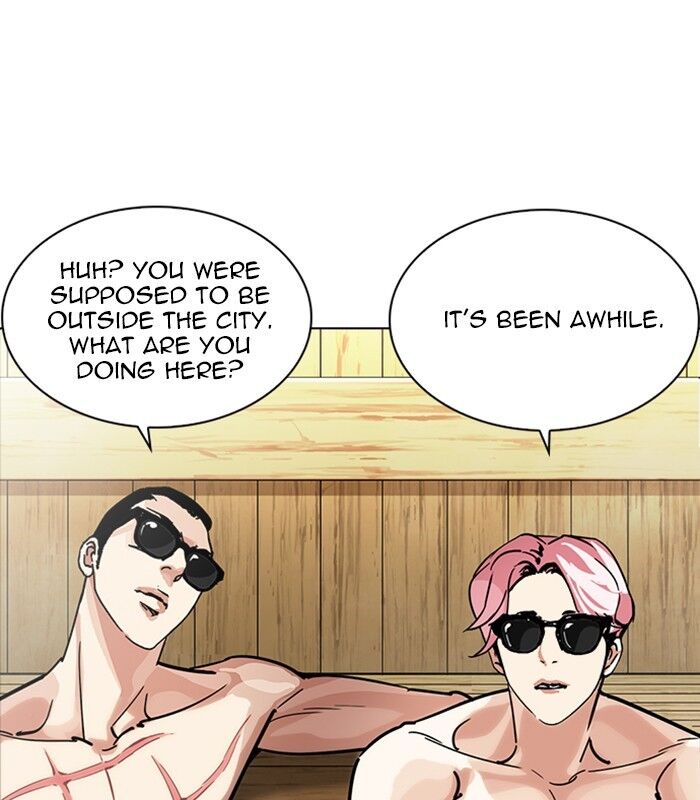 Read Lookism (en) Manga Online