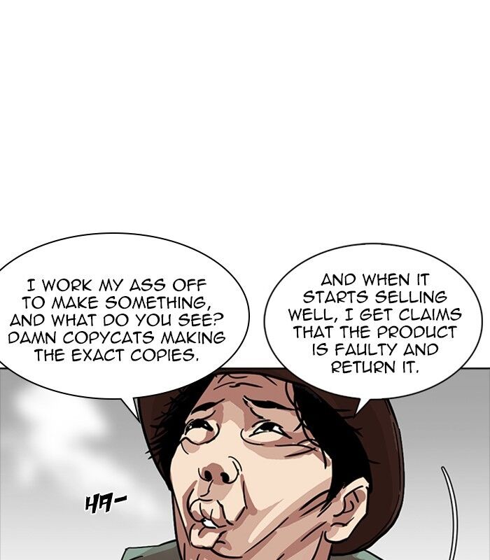 Read Lookism (en) Manga Online