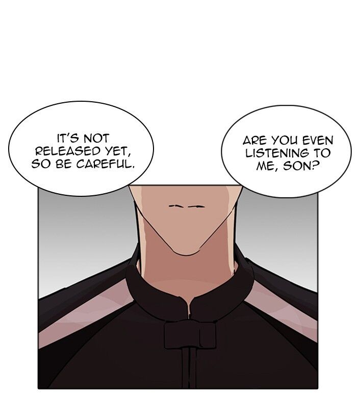 Read Lookism (en) Manga Online
