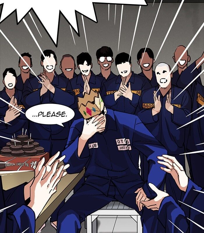 Read Lookism (en) Manga Online