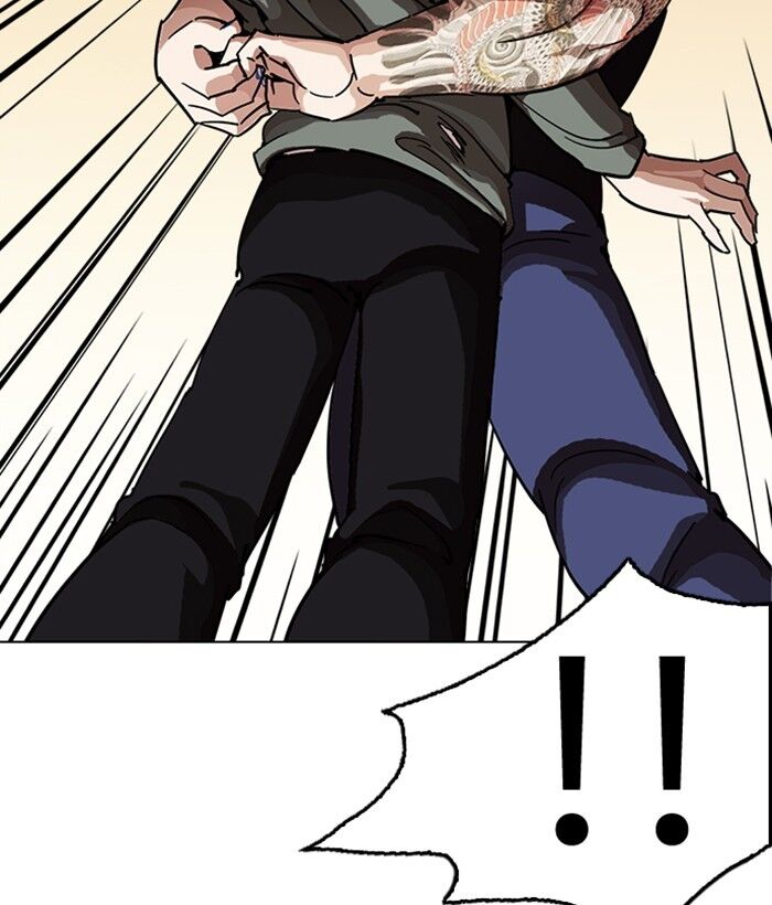 Read Lookism (en) Manga Online