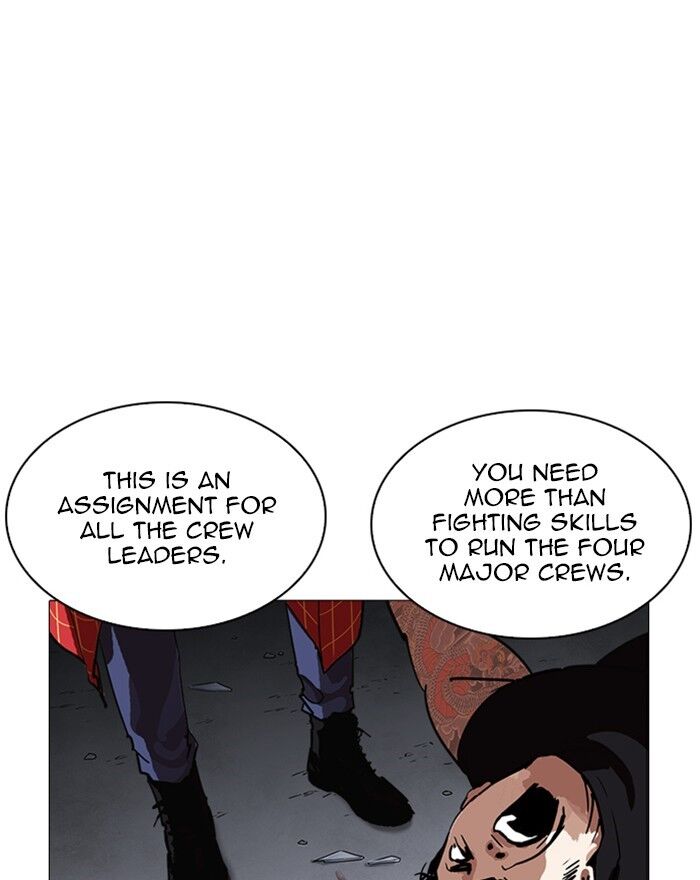 Read Lookism (en) Manga Online