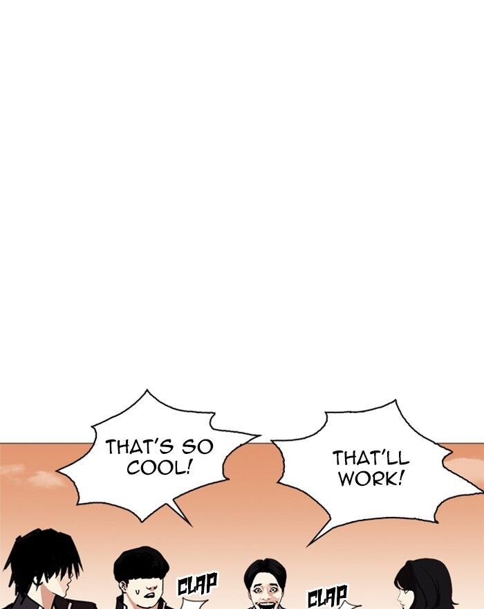 Read Lookism (en) Manga Online